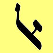 Dictionnaire Judéo Marocain