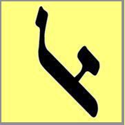 Dictionnaire Judéo Marocain